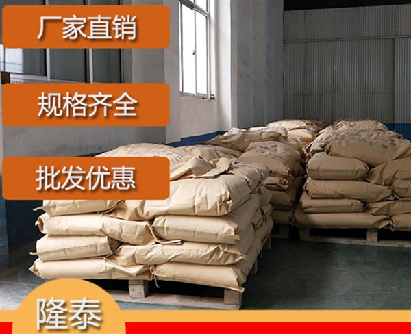吉林硅烷偶联剂