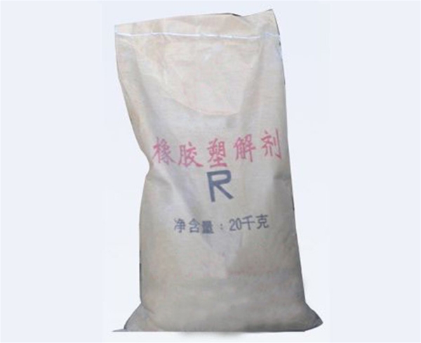 吉林化学塑解剂R